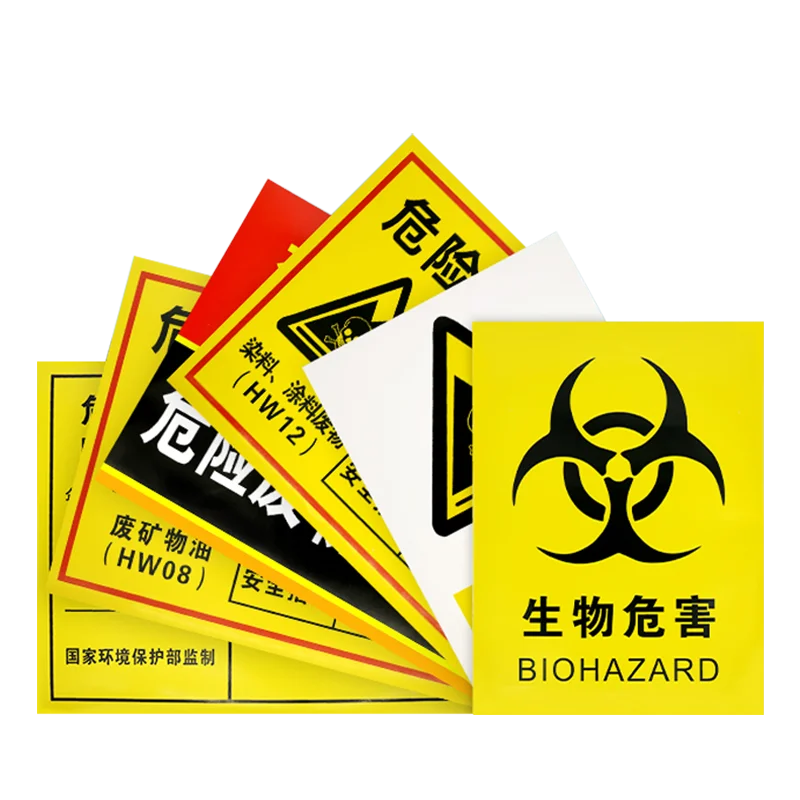 Hazardous Waste Label Warning Stickers Medical Stickers Can Be Customized 30Pcs/Bag