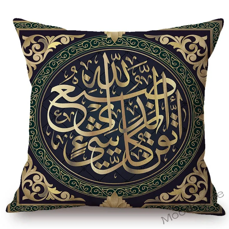 Muslim Quran Islamic Calligraphy Ramadan Eid Mubarak Sofa Pillow Case Royal Elegant Navy Blue Arabic Style Islam Cushion Cover