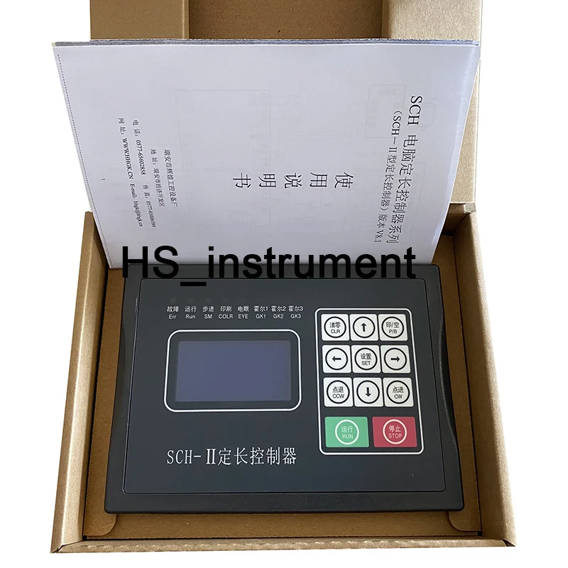 SCH-II Computer Lengte Controller 220V Led Display SCH-II Computer Lengte Controller Voor Zak Making Machine