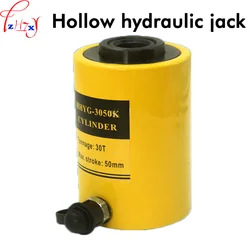 Hollow Hydraulic Jack Tool RCH-3050 30T Hydraulic Hollow Separation Jack With Automatic Shrinkage Function 1PC