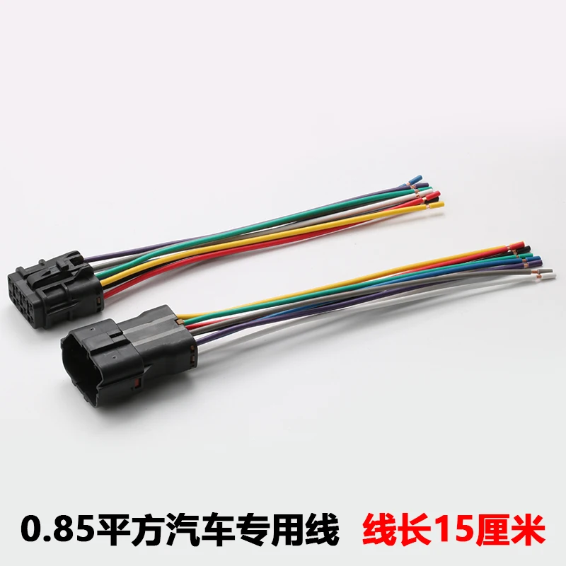 8P Waterproof Autom…