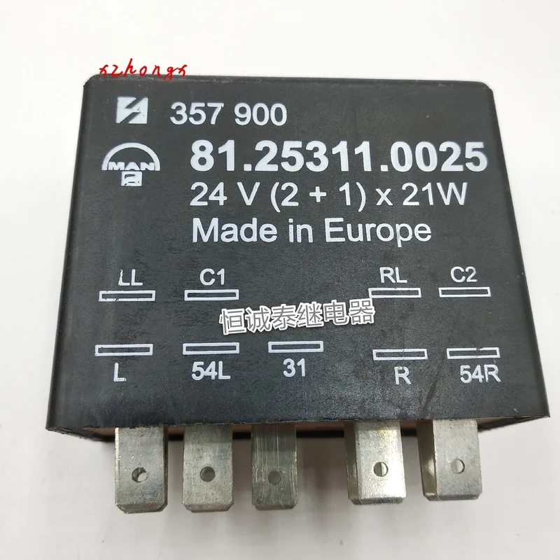 81.25311.0025 Relay 357 900 24V