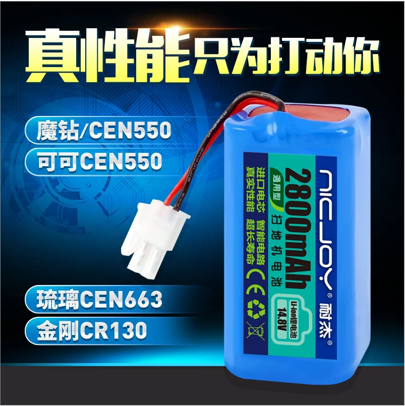 High Quality 14.8V 2800MAH Lithium Ion Vacuum Cleaner Battery for ECOVACS CR130 CEN540 550 546 DG800 GT100 Sweepers Power Bank