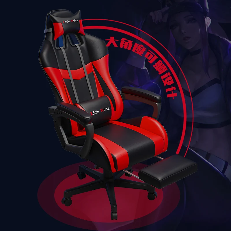 Gaming Stoel Computer Stoel Thuis Liggende Student Anker Game Seat Office Stoel Rugleuning Comfortabele Sedentaire Netto Rode Stoel
