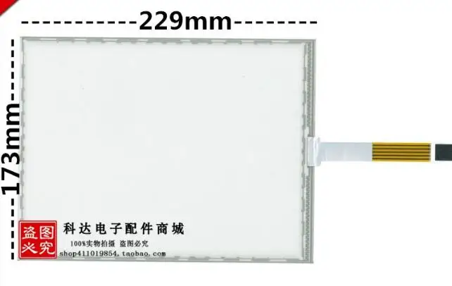 10.4 inch 5-wire resistive touch screen 10.4 inch 5-wire resistive touch screen 10.4 inch touch screen 229*173/229*174