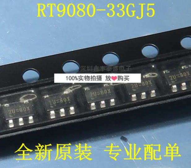 1 PCS/LOTE RT9080-33GJ5 RT9080-33 RT9080 2U = 80X SOT23-5 100% tout neuf et original