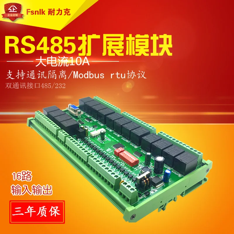 Extensão De Relé Modbus RTU DC24V Extensão E/S RS485 Porta Serial IO Module PLC IO Extension