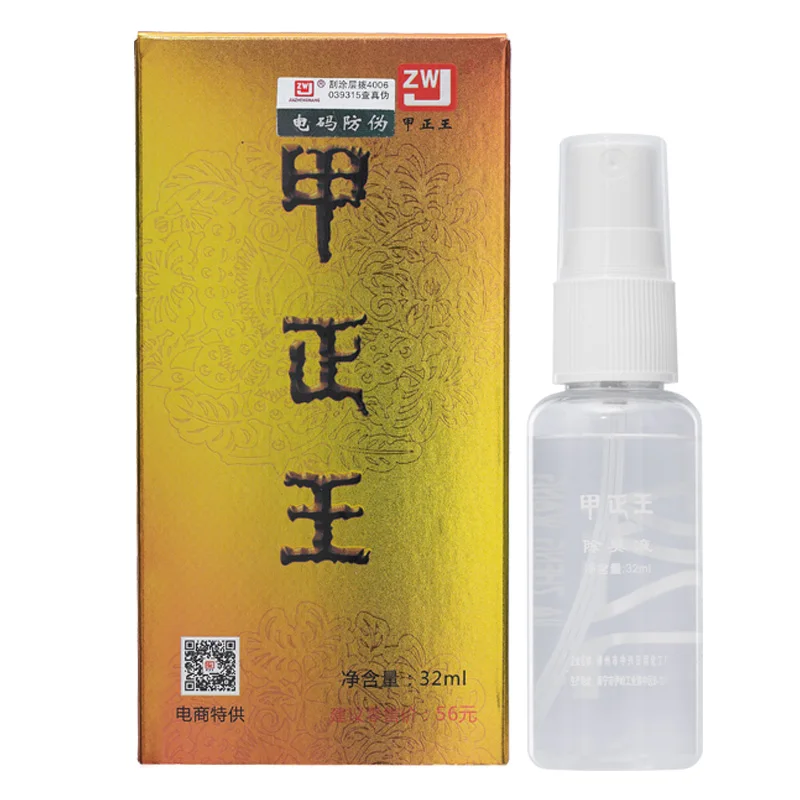 32ML Body Odor Underarm Sweat Deodor Perfume Spray For Man And Woman Removes Armpit Odor And Sweaty