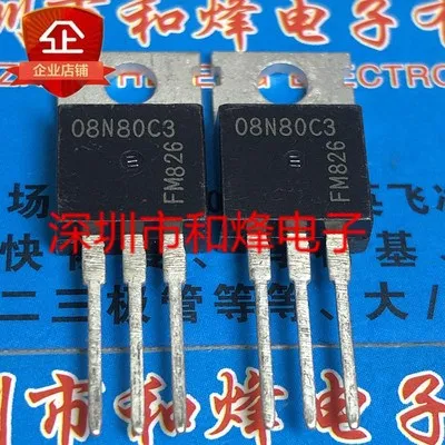 

New (5piece) SPP08N80C3 08N80C3 TO-220 TO220