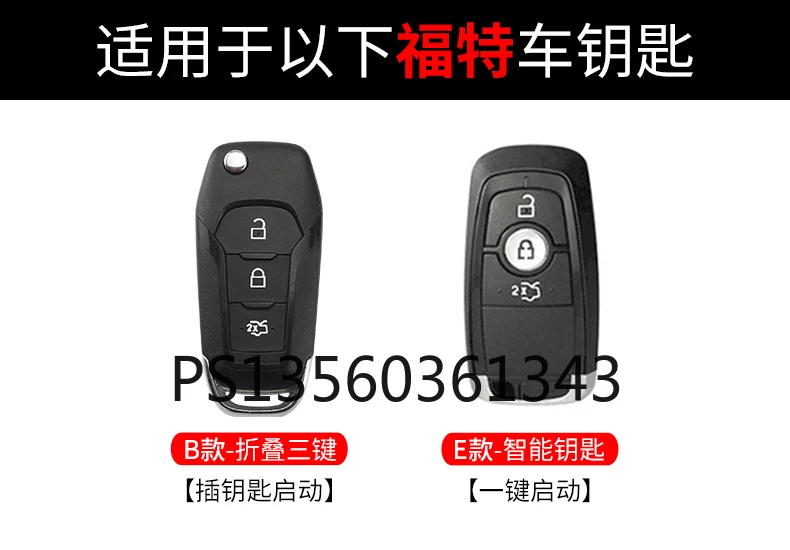 Suitable for Ford 2020 ESCORT Escape Edge Mondeo Explorer Key Case TPU Soft Rubber Shell Buckle