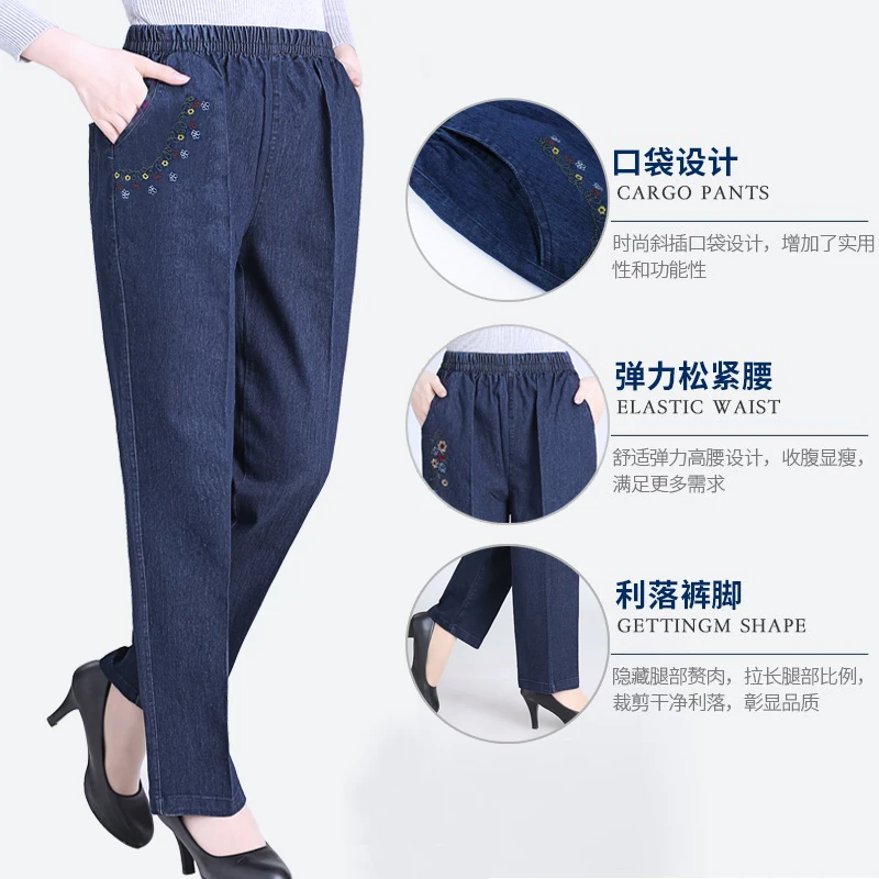 Middle-aged women\'s Jeans Spring Autumn Stretch waist Embroidery Nine Denim Pants Large size Loose Female Straight Casual Pants