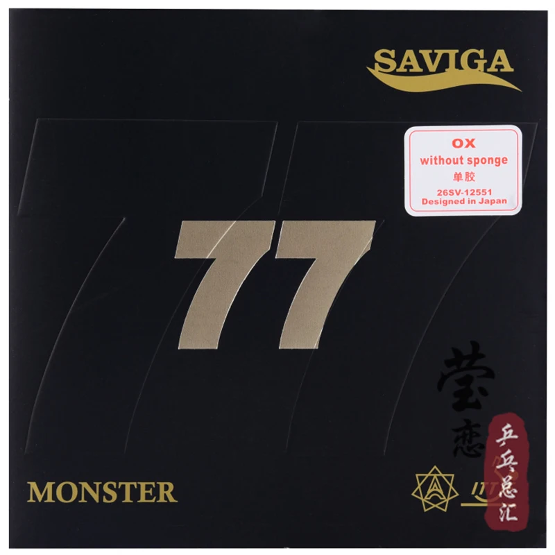 SAVIGA 77 table tennis rubber monster long pimples OX no sponge good in attack and speed offensive