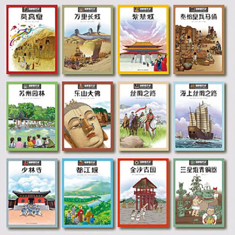 12 pcs /set Chinese Encyclopedia of children's history Culture Pictures book for Kids Students age 6-12