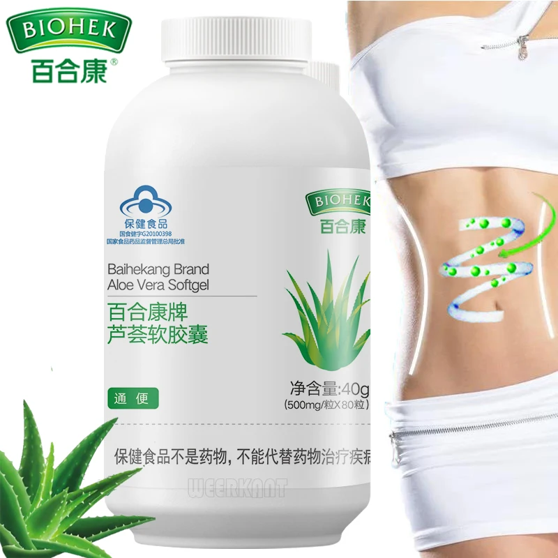 

Aloe Vera Extract Softgel Soft Capsule