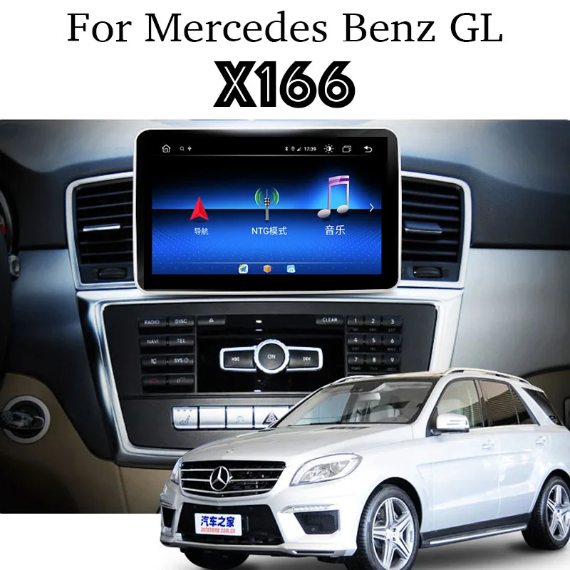 Car Stereo Audio Accessories Navigation GPS Navi For Mercedes Benz GL 350 450 550 63 MB X166 NTG With 360 Bird View CarPlay