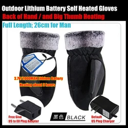 Smart Electric Heated Gloves Battery Powered Self Heating Skiing Guantes Winter Windproof Waterproof Motorcycle Riding Mitten