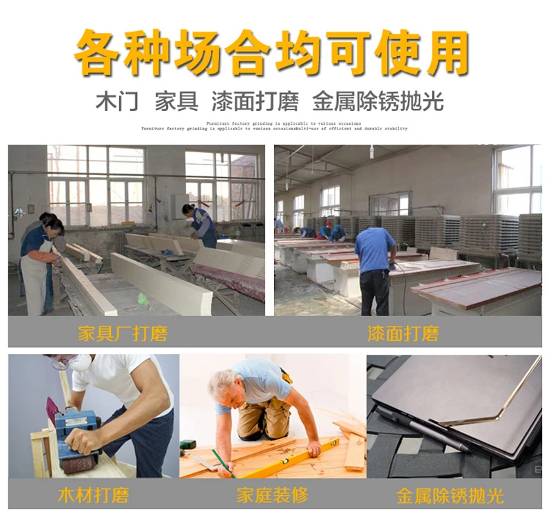 Industrial Grade Sanding Machine 4 Inch Belt Machine Household Portable Small Sandpaper Plane Polishing Polisher