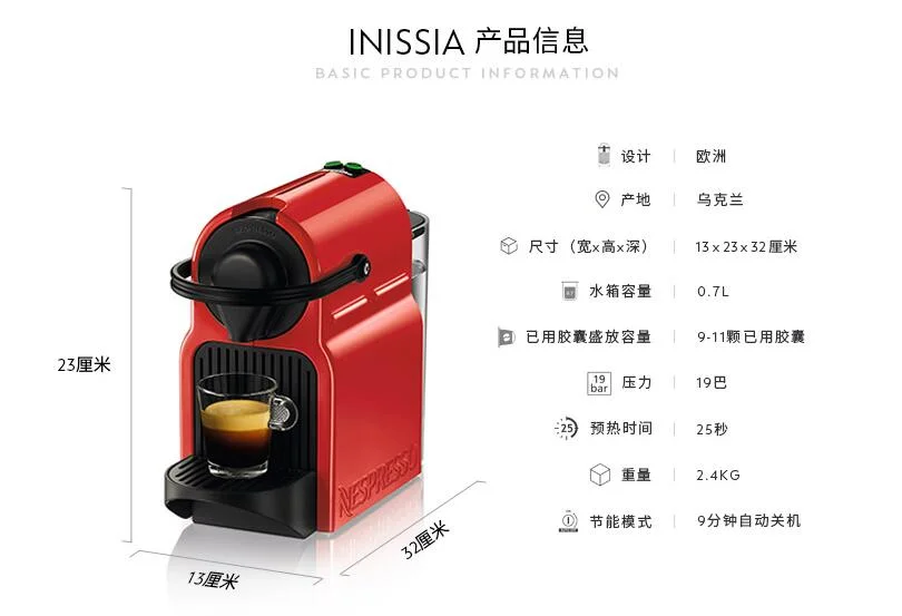 ماكينة صنع القهوة المنزلية نسبرسو إنسيسيا المنزل الإيطالي لتقوم بها بنفسك صانع المقهى أوتوماتيكي بالكامل مكتب المنزل 220-230-240 فولت 19 بار
