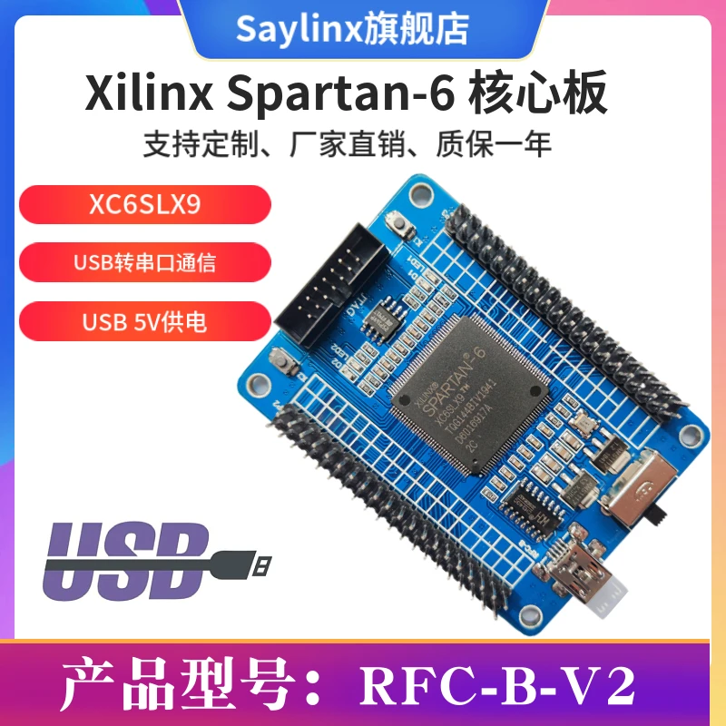 xilinx-fpga-spartan6-xc6slx9-m25p16-rfc-b-v2