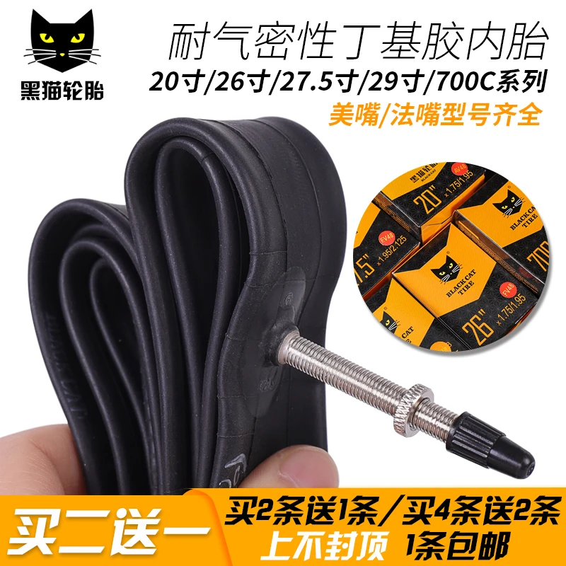 

Горный шоссейный велосипед, складная шина, бутиловая внутренняя трубка 20/26/27, 5 дюймов 700C, утолщенная, американская/французская