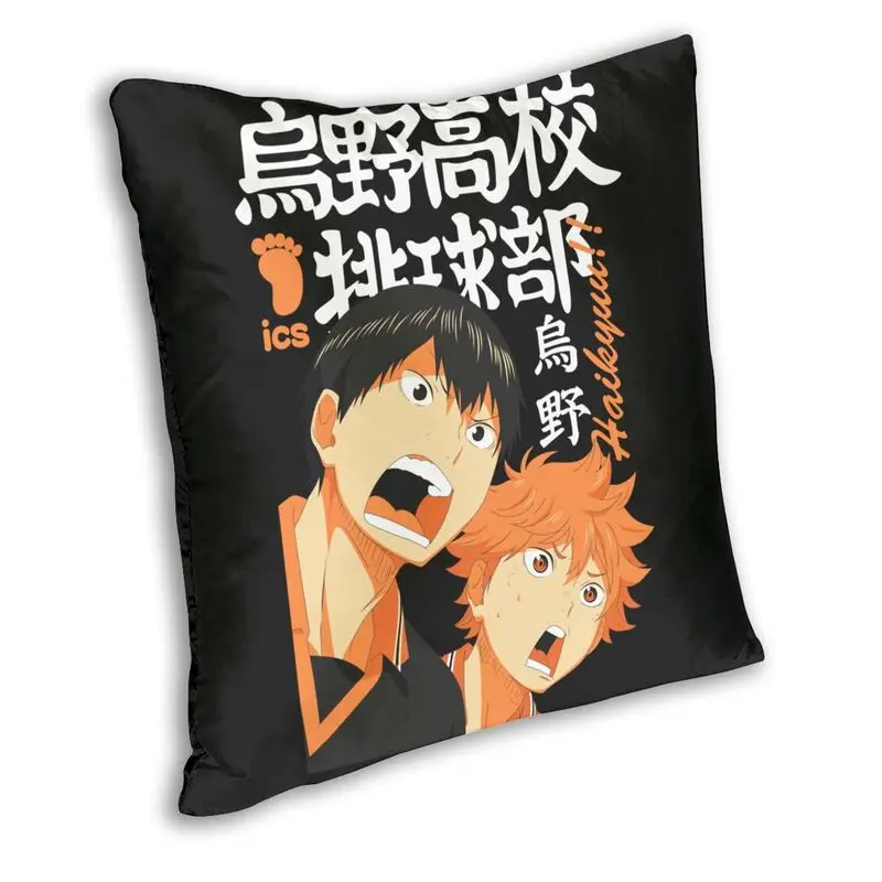 Custom Haikyuu Pillow Case Decoration 3D Double Side Printed Tobio Kageyama Hinata Shoyo Cushion Cover for Living Room