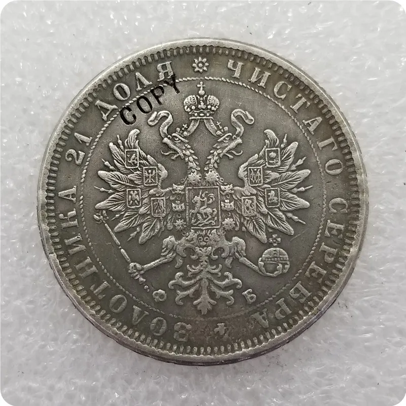 1858-1885 Russia - Empire 1 Ruble - Aleksandr II / III COPY COIN commemorative coins-replica coins medal coins collectibles