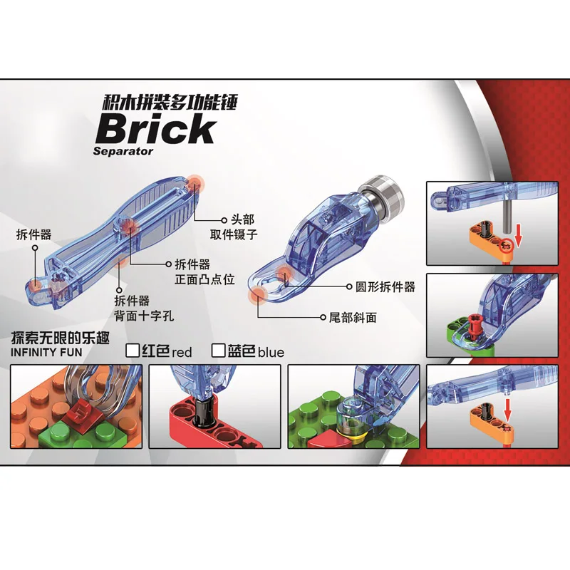 Brinquedos criativos o bloco de tijolo separador para blocos de construção kits montagem tijolos crianças brinquedos modelo separador presentes