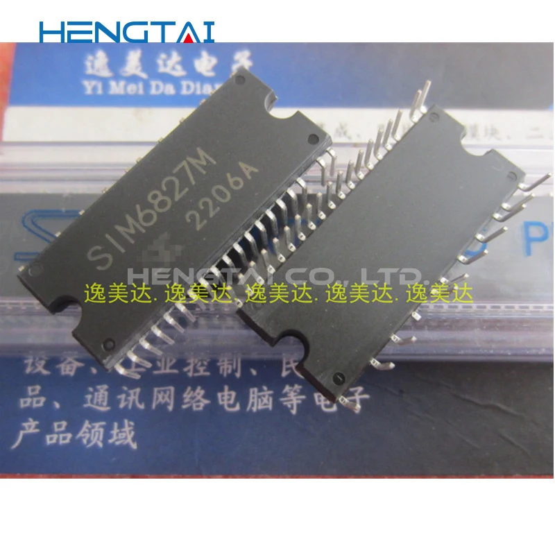 2[PCS Freies verschiffen SIM6812M SIM6822M SIM6823M SIM6827M NEUE UND ORIGINAL MODUL