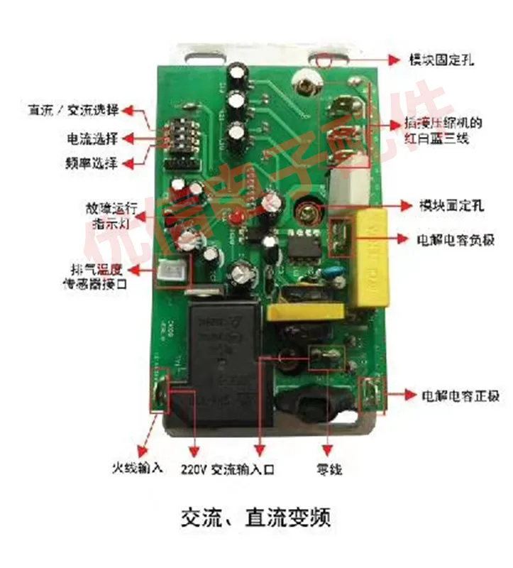 Inverter Airconditioner Kast Machine Hang-Up Conversie Board Inverter Printplaat Ac En Dc Elektronische Expansieventiel