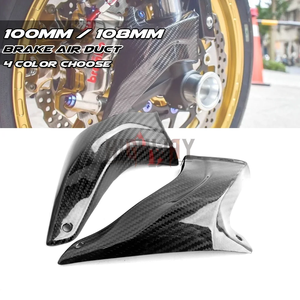 

108mm Carbon Fiber Motorcycle Cooling Air Ducts Brake Caliper Channel for Yamaha YZF-R1/ R1M/ R1S 2015-2019 YZF-R6 2017-2019