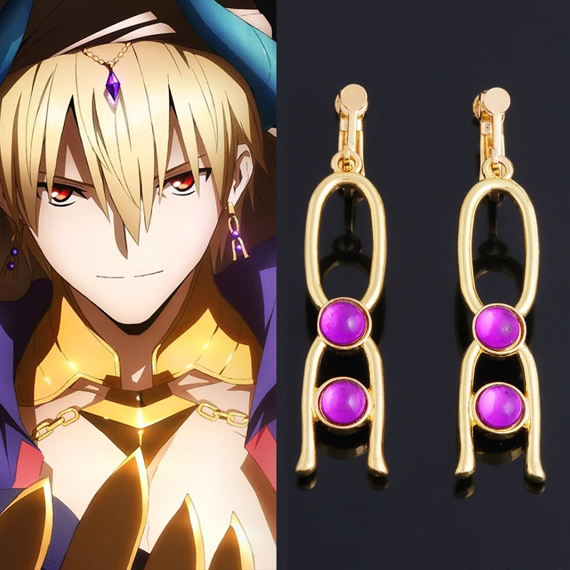 Game Fate Grand Order Gilgamesh Earrings Cosplay FGO Purple Clip Earring Men Women Ear Clip Costume Accessories