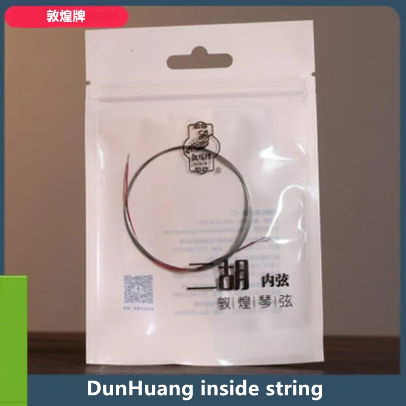 Erhu String The Best Dunhang Professional Upgraded Urheen strings Chinese Traditional Musical Instrument Strings Beijing Hu