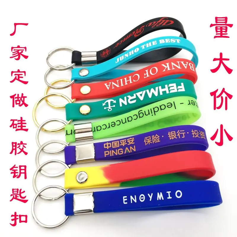 Custom logo silicone key ring soft rubber key ring silk screen key chain customized key ring logo Bracelet key ring