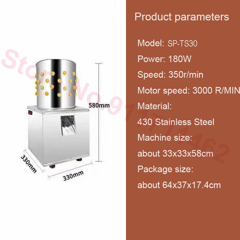 220V ขนาดเล็ก Commercial Chicks ไก่กำจัดขนปีก Plucker นกเครื่องกำจัดขน Dehairing สำหรับ Quail หรือ Sparrow