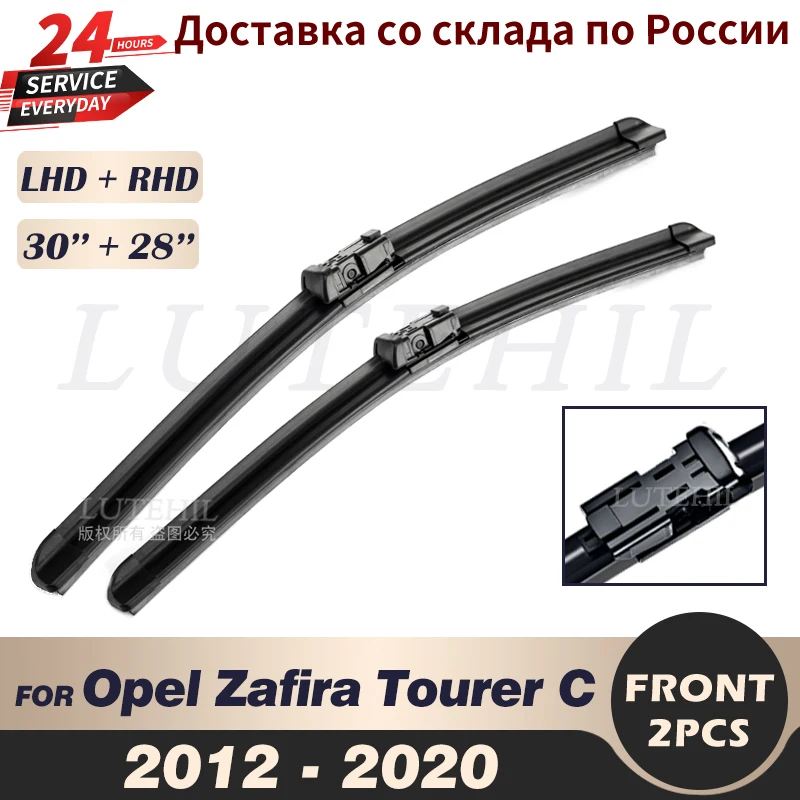 Wiper Front Wiper Blades For Opel Zafira Tourer C 2012-2020 2013 2014 2015 2016 2017 Windshield Windscreen Front Window 30\