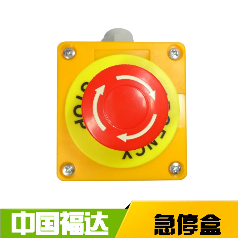 Thiết Bị Thang Dừng Khẩn Cấp Nấm Nút Ấn Công Tắc Hộp Chống Nước Chống Bụi Không + NC DPST AC660V/10A