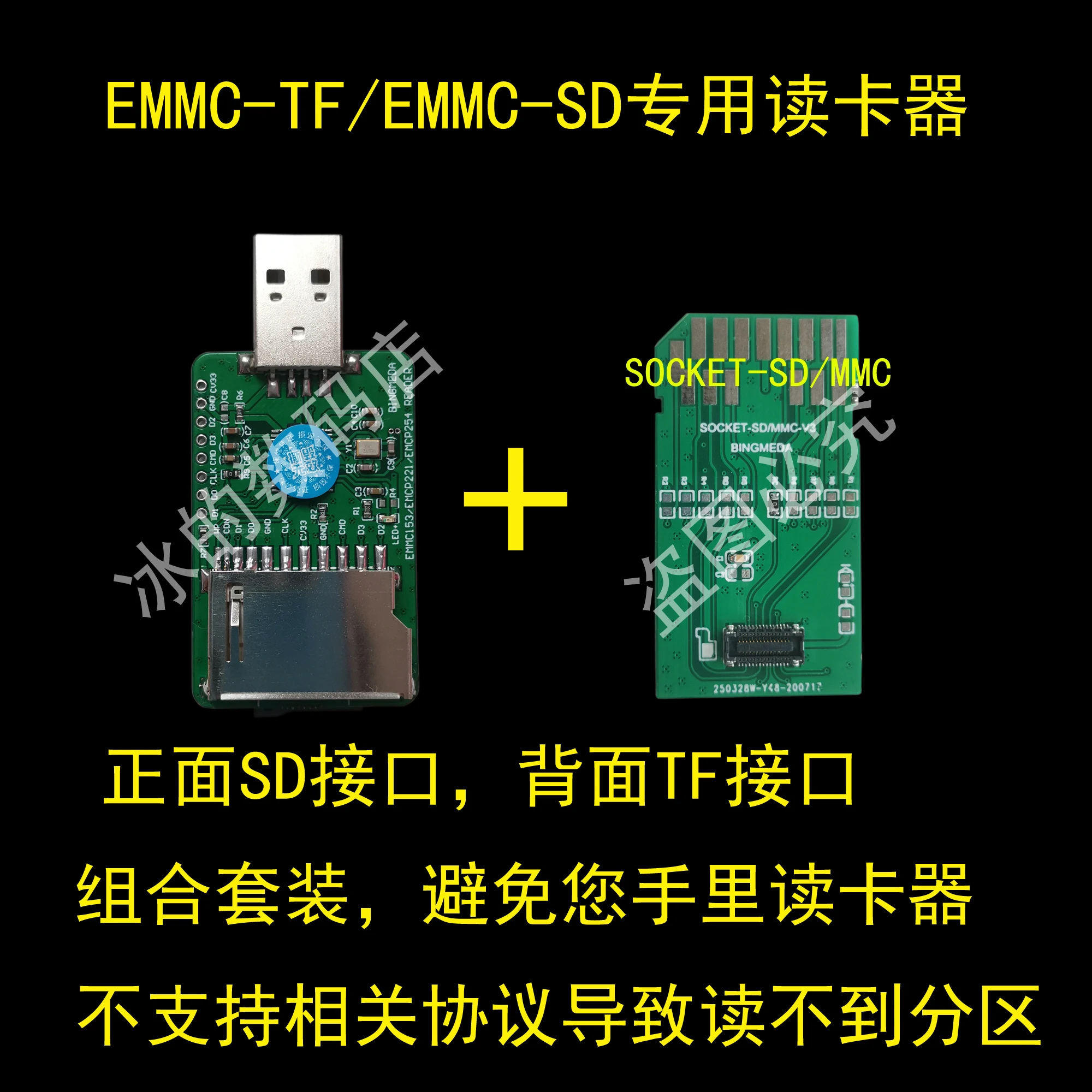 EMMC Module/ SWITCH NS EMMC/ MmcblkNX Read and Write