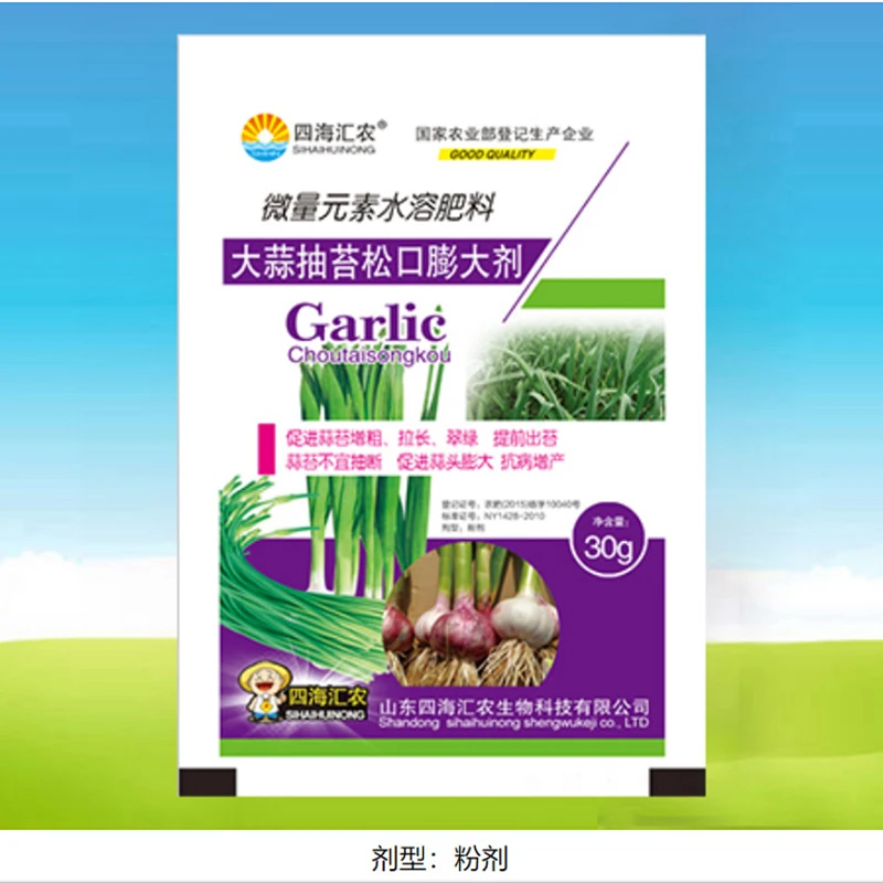 Garlic Stalk Vegetables Promote Elongation Coarsening Swelling Trace Element Foliar Fertilizer Garden Plant Growth Crop Farm