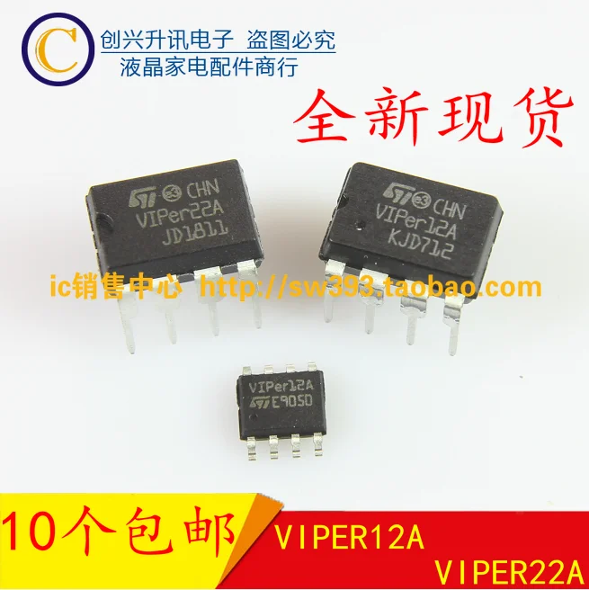 (5 Pieces)VIPER22A VIP22A VIPER12A    DIP-8