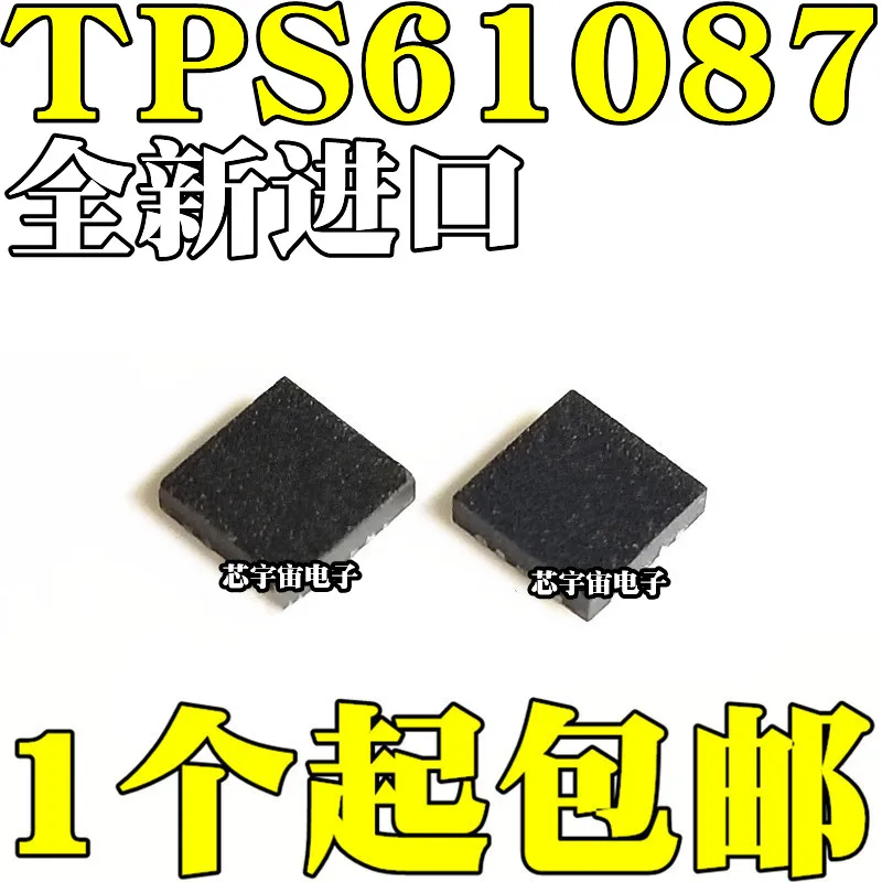 Original 5pcs/  TPS61087DRCR TPS61087 PMOQ SON10 QFN10