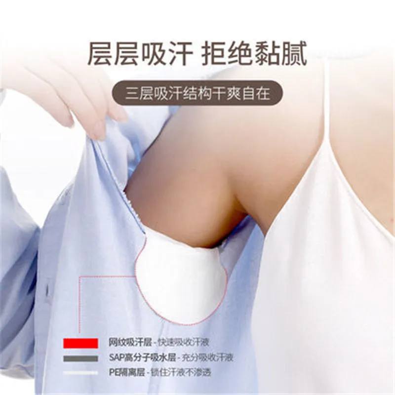 10PCS/bag Disposable Underarm Sweat Pads For Armpit Clothing Anti Absorbent Sweat Pads Perspiration Sticker For Summer