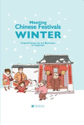 

Meeting Chinese Festival: Winter