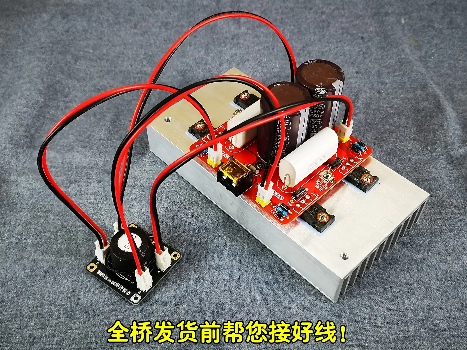DRSSTC Tesla Coil Drive Plate Arc Extinguisher Gate Drive GDT Full Bridge Inverter Module in the Kit