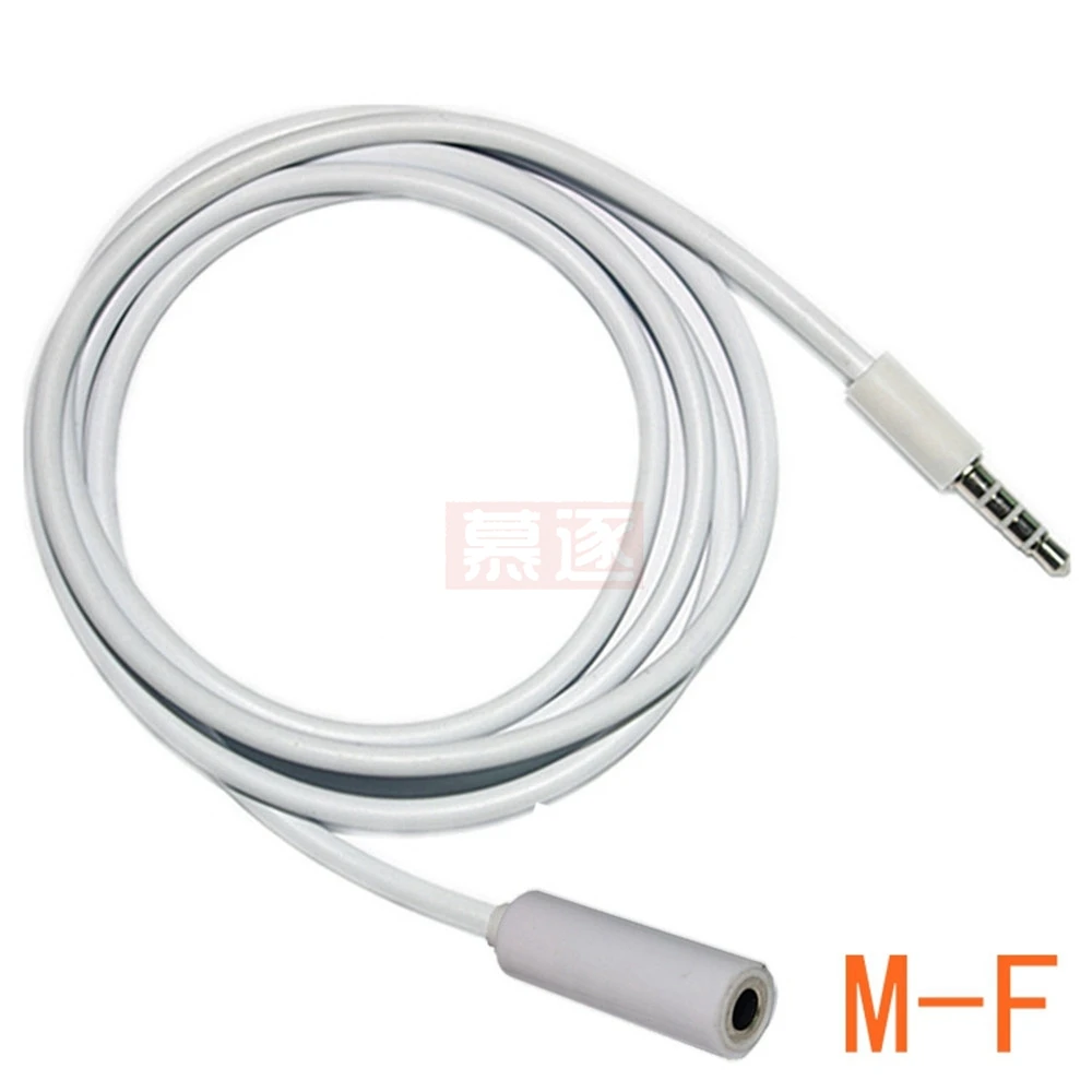 Кабель-удлинитель для наушников со штекером 3,5 мм на гнездо 3,5 мм