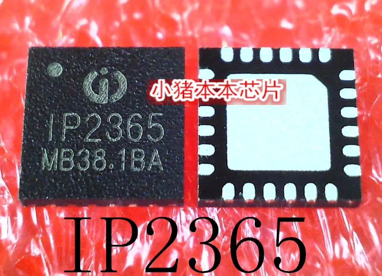 IP2365 1P2365 2365 QFN-24