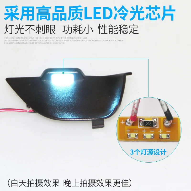 Car atmosphere light LED FOR Lexus NX200 200t 300h interior door handle decoration light modification