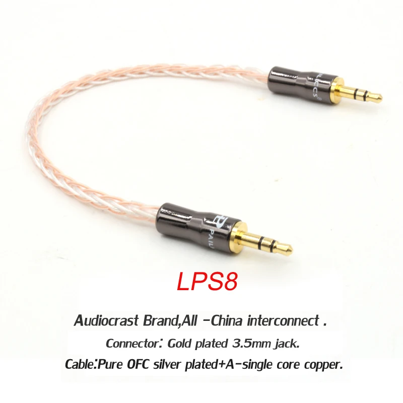 3.5MM To 3.5MM AUX Cable 8core  OCC Copper and Silver Male to Male Audio Car Upgrade Headphone Cellular Phone Cable