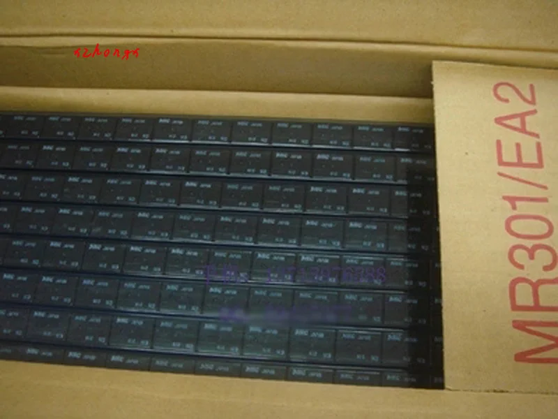 Relais (MR301-N12) 12VDC 5 Pin