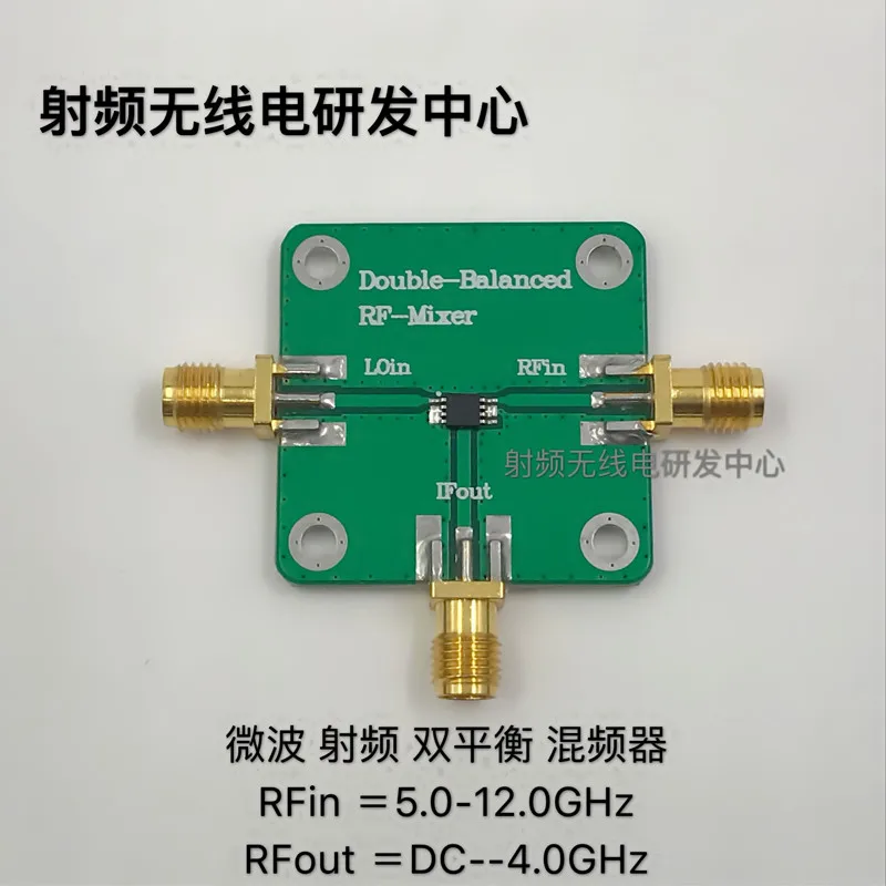 Rfin = 5-12 ГГц, rfout = DC-4GHz