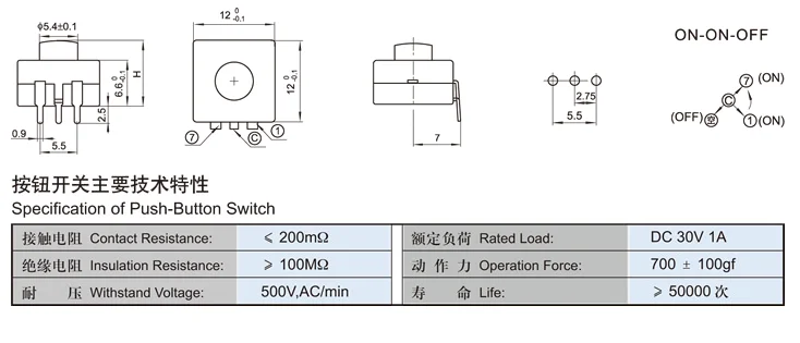 10PCS DC 30V 1A 3Pin Black Mini Push Button Switch For Electric Torch 3P Curved 2 On 1 Off Flashlight Switchs